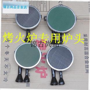 维修红外线烤火炉专用炉头燃气取暖器单双O管天然气烤火炉芯配件,