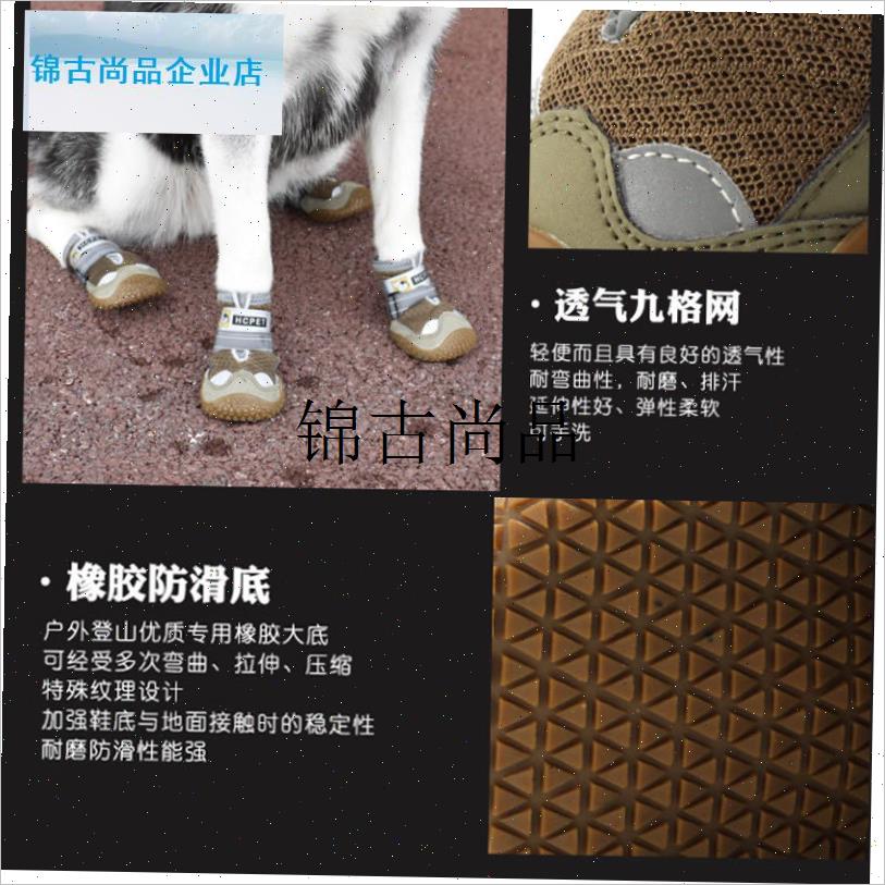 德牧专用P狗狗鞋子四季夏天夏季透气防水防掉脚套不掉脚东德牧羊,