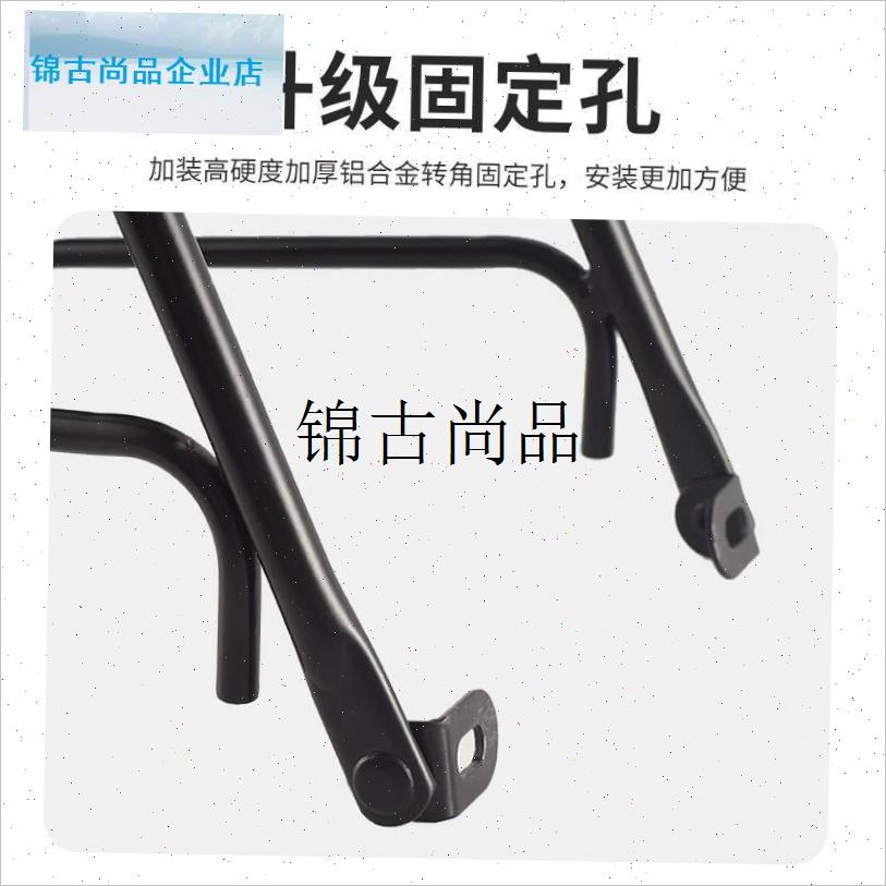 自行车前货架车筐支架山地车前置载物架铝N合金前叉货架单车装备,