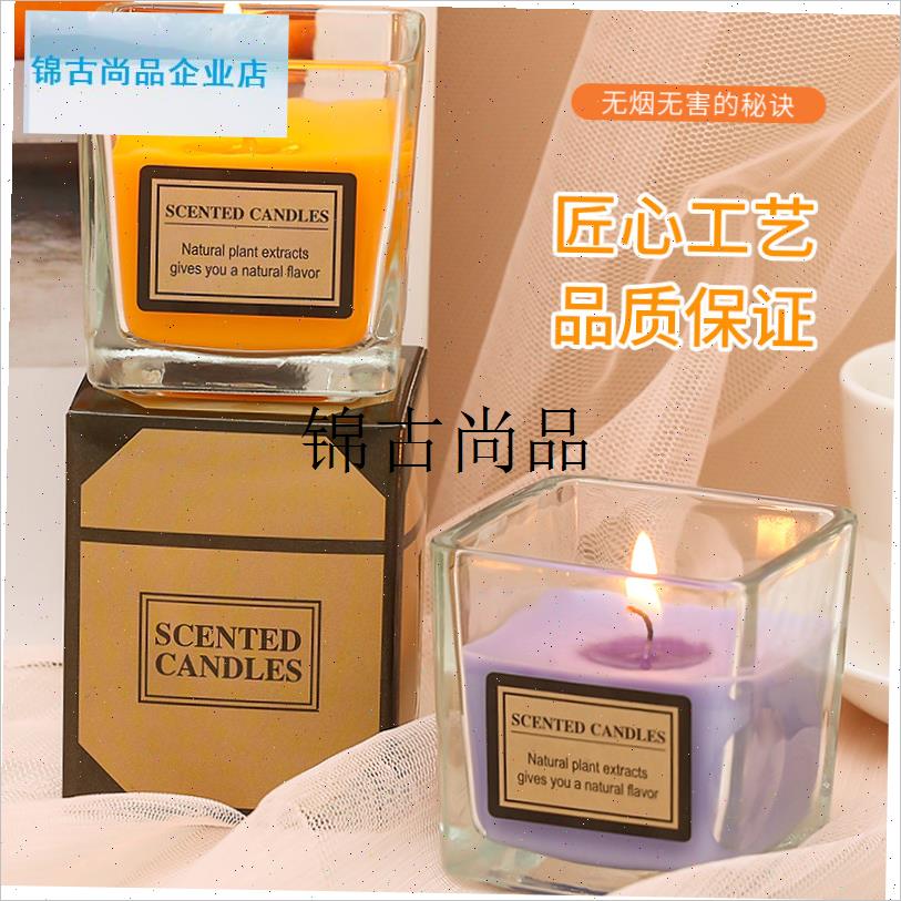 包邮香薰小杯蜡制造浪漫婚庆除味酒店SPA会所防U风无烟玻璃杯蜡,