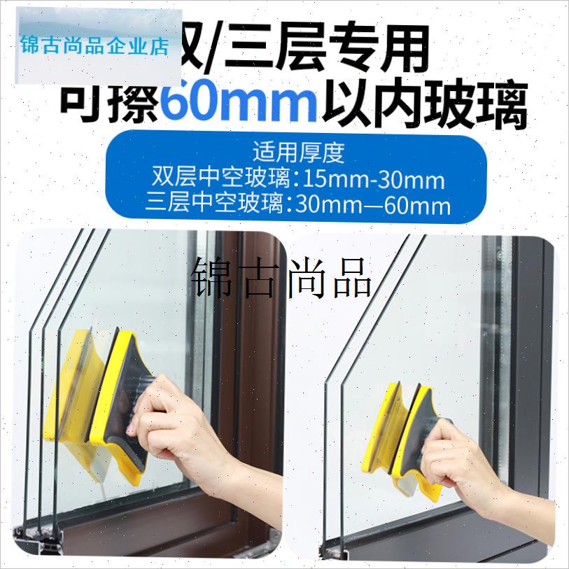 专业保洁高空双面室外玻璃擦高层阳台窗外落W地窗擦玻璃神,