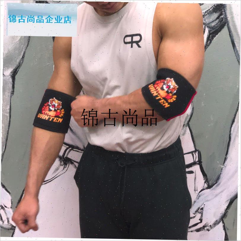 VA健身c彩绘款力量卧推训练护肘器械哑铃护手肘短款护臂男女护具,