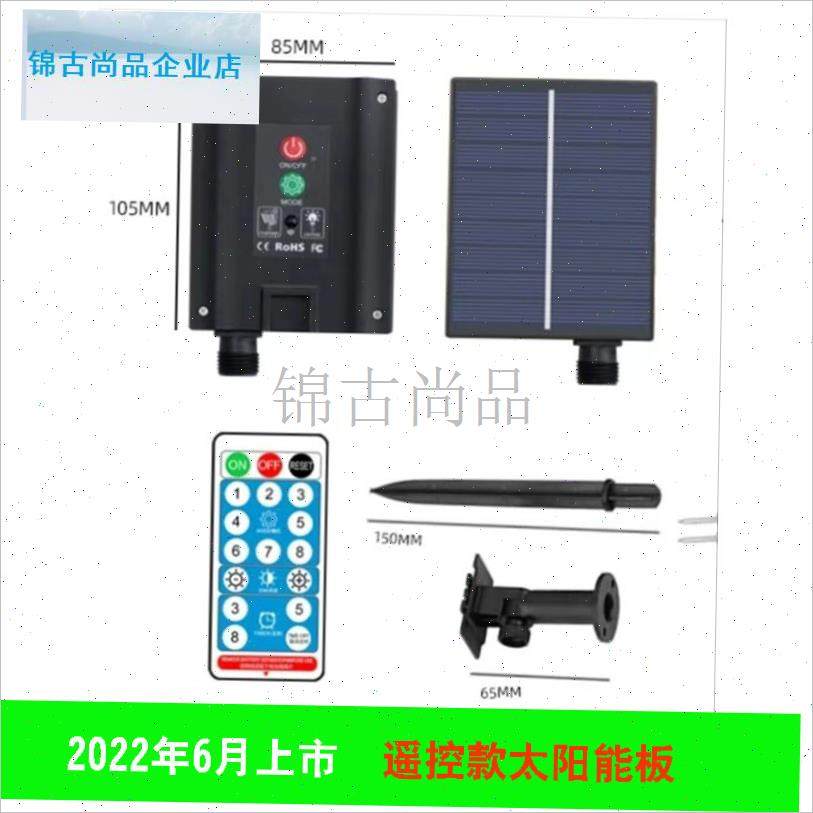 1V240d0毫安锂电池超大板太阳能24V9W控制器满天星耶诞树装饰灯.