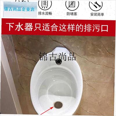 小便器下水头墙排水地排水小便斗C排水管小便池防漏防臭安装配件,