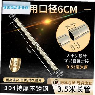 304特厚不锈钢j燃气热水器排烟管6cm加长强排配件大全取暖炉烟囱,