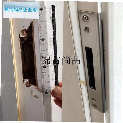 卧室门框锁槽g损坏锁孔挡片加长包边专用修覆锁扣板门锁导向片木,