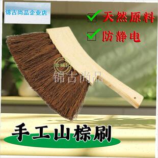 然棕毛刷子d扫床刷防静电除尘刷家用长柄刷椰棕刷清洁毛刷手工刷.