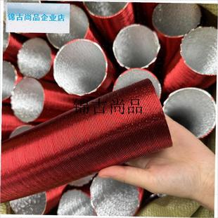 驻车燃油加热器配件柴暖出风管加C长三通暖风机采暖出风头铝箔管,