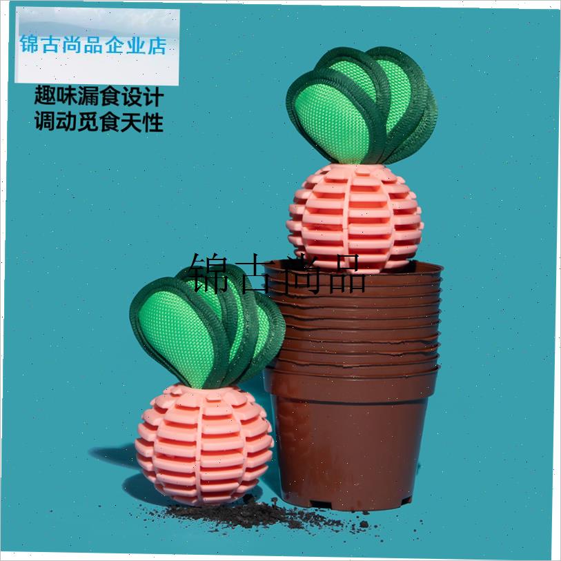 小狗计划漏食樱桃萝卜狗狗玩z具磨牙洁齿藏食自嗨解闷神器趣味互,