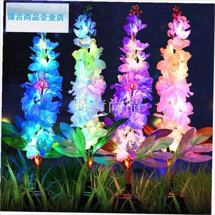 款7头太阳能雪莲花灯户外s仿真花灯7叉LED假花地插灯庭院草坪灯.