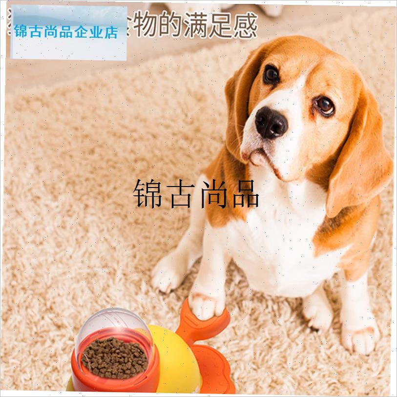 小黄鸭漏食器冻干发射狗狗漏食玩具小猫狗自嗨解U闷喂食器宠物玩,