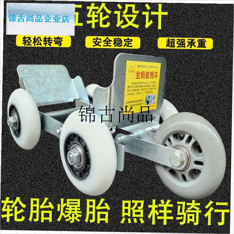 德国进口电动摩托车爆胎自救拖车两三轮车瘪胎破胎应Z急辅助骑行,