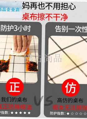 布防水防油防烫免洗可擦正方形pCvc茶几垫餐桌垫桌布网红格子少.