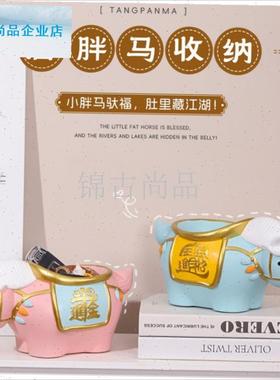 年生肖马上e有钱唐胖马桌面收纳摆件糖果盒玄关客厅乔迁新年礼品.