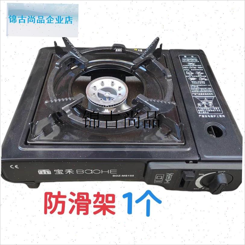 卡式炉专用f防风罩不锈钢防滑支架子摆摊通用厨房爆款耐高温,