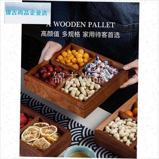 宫格干果盘围炉煮茶点心盘零x食水果干果盒九宫格托盘木制茶点盘.