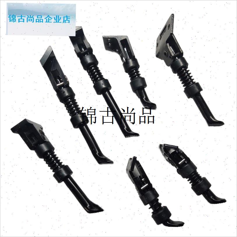 电动滑板车脚撑6寸l8寸10寸支架小边脚升特希洛普vision车梯停车,