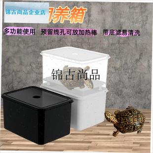 乌龟饲养盒保温育苗过冬r发色黑白幼龟孵化龟苗隔离养龟家用专用,