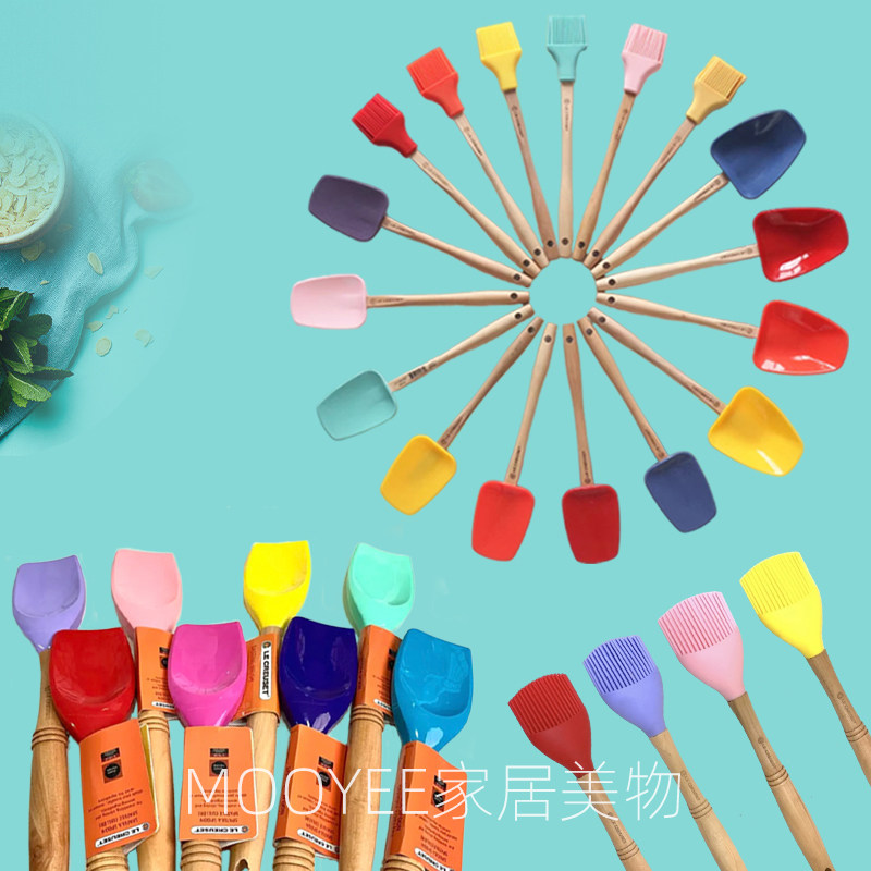 法国Lecreuset酷彩铲子食品级硅胶铲耐高温锅铲厨房炒菜铲子油刷