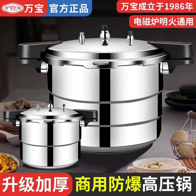 商用饭店一站式厨具采购