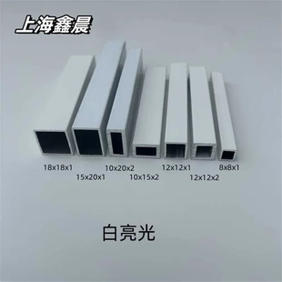 黑色铝合金方管10x10 12x12 15x15 20x20铝扁管白色烤漆矩形铝管