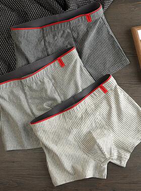 纯棉内裤男士内裤竖纹平角裤加肥加大四角裤中高腰舒适青年棉短裤