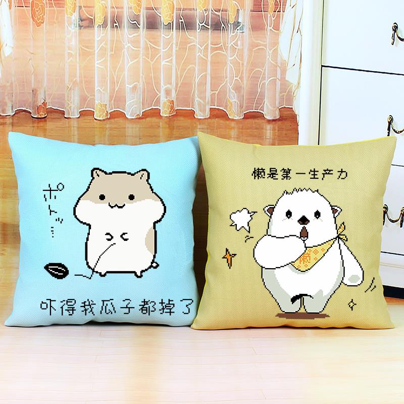 十字绣抱枕套自己绣清新自然风卡通动漫汽车十字绣2024新款绣小件
