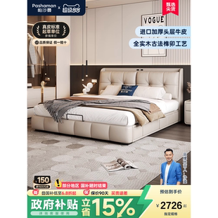 帕沙曼真皮床意式 极简主卧大床平移储物软包床抽屉多功能收纳婚床
