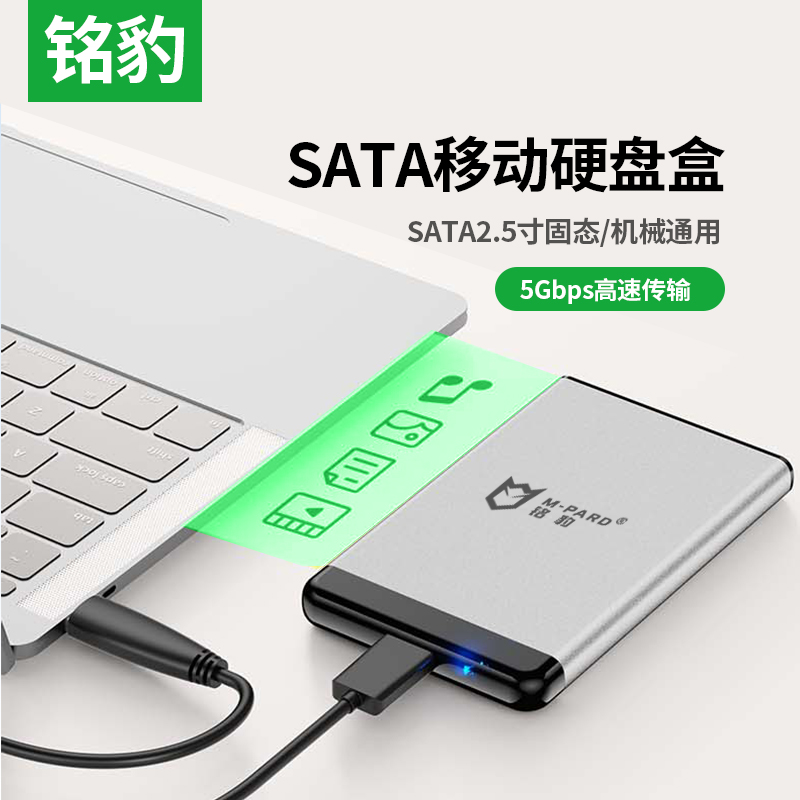 铭豹多功能硬盘盒2.5/3.5寸移动固态硬盘盒底座机械硬盘盒双盘位