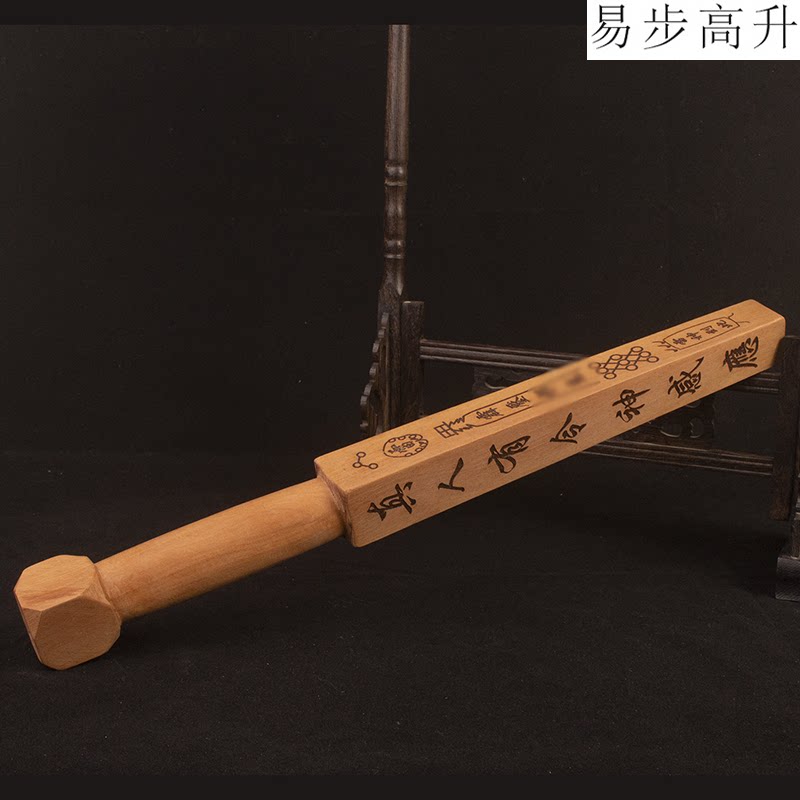 易步高升雷击枣木七星神鞭