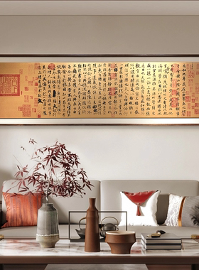 释同加厚铜雕画招财纳福挂画