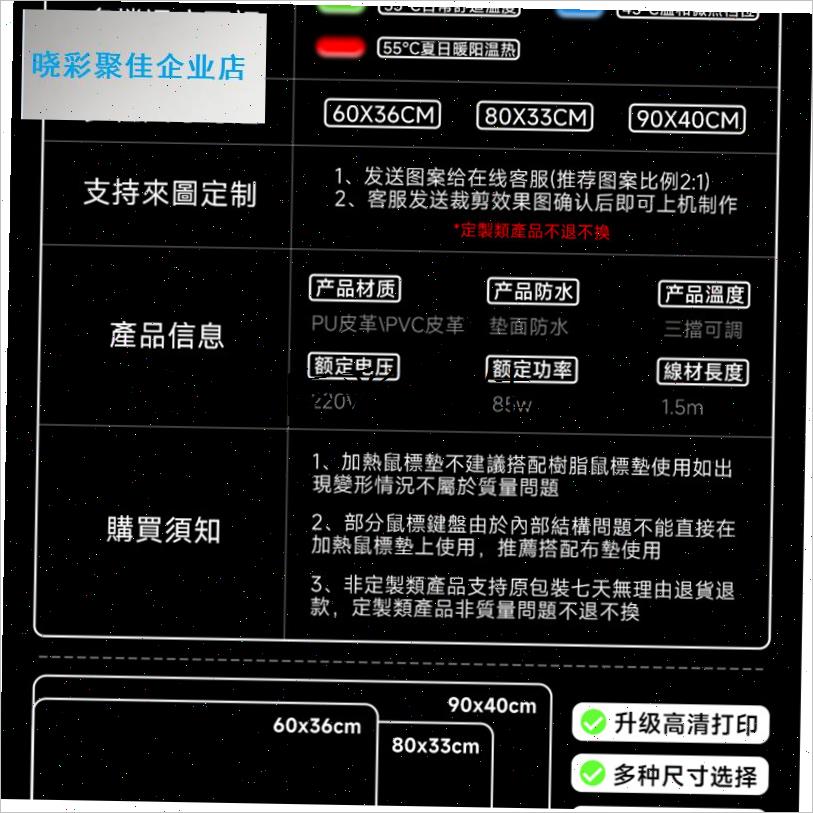 ATOM加热鼠标垫暖手桌垫办公室动漫二次元家用超大号X3C发热键盘l
