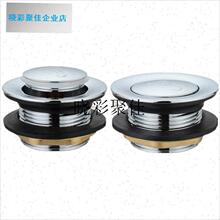 全铜浴缸下水器淋浴房脚踩弹跳排水配件泡澡P木桶浴缸下水管排水l