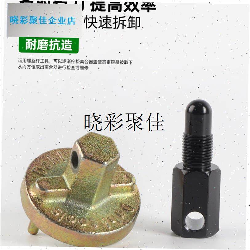 割草机配件汽油锯l离合器拆装扳手堵头绿篱机伐木锯离合器拆卸工l,农机/农具/农膜,割灌机/割草机/油锯,淘宝优惠券,粉丝福利购,淘宝优惠卷