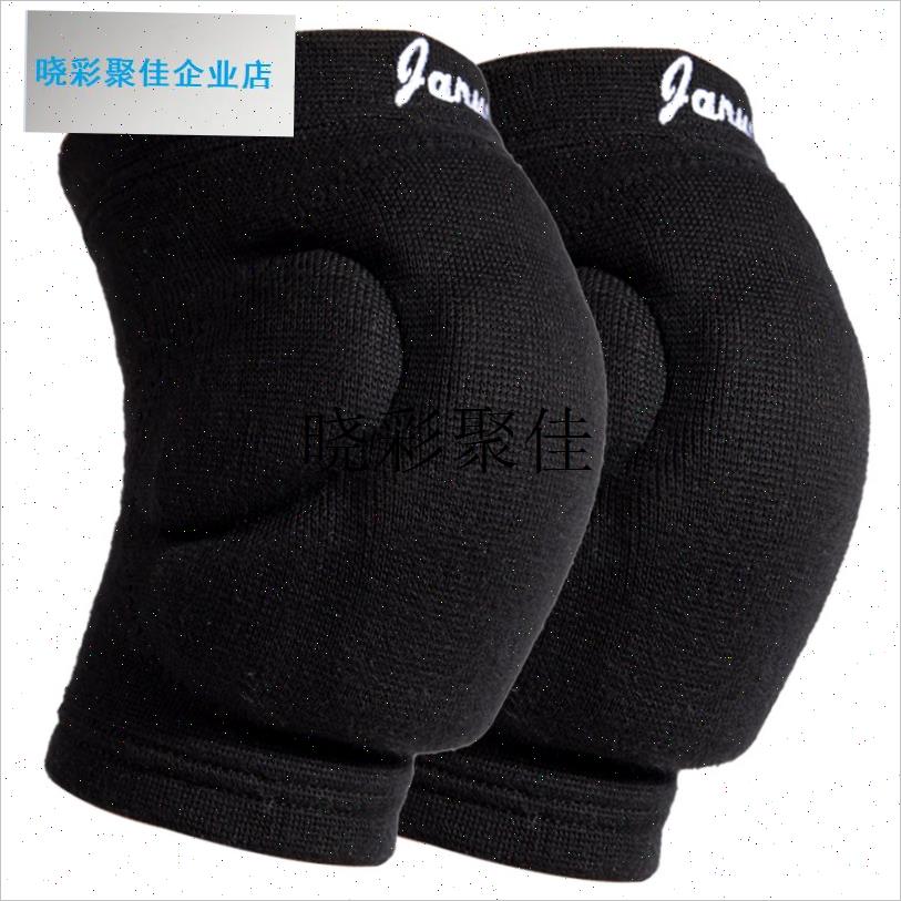 排球护膝防摔跪地膝盖保护滑y雪舞蹈轮滑足球守门员加厚专业护具l