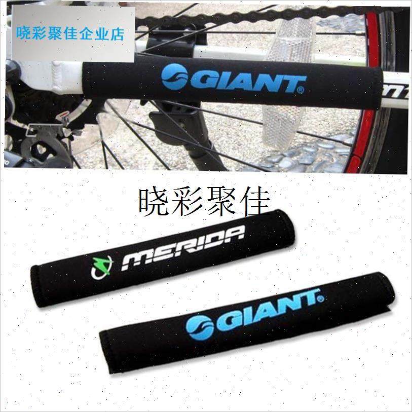 山地车护炼贴自行k车炼条保护贴单车护炼套车架保护套死飞装备l