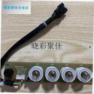 22D.1控制开关l 5501 5500油烟机按键板8305 8307