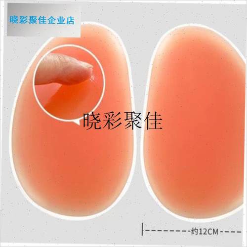 护臀护膝护肘神器硅o胶保护垫滑雪单双板防摔屁股花样滑冰内穿护l