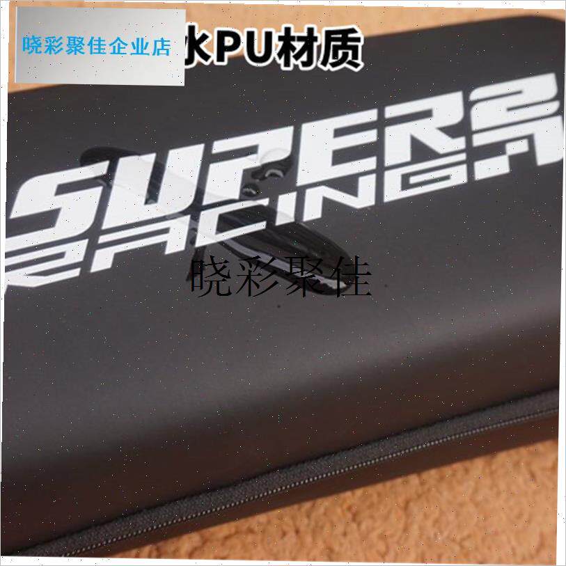 数码整理收纳包便携小号r相机硬壳多功能充电宝移动硬盘车载工具l