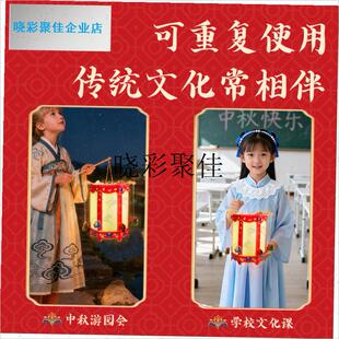 马年新品非n遗走马灯笼手工DIY材料包全套节日氛围小玩l