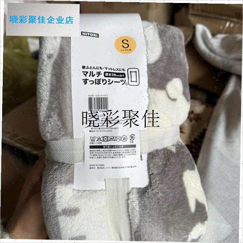 外贸出口日本单人床笠毯子珊瑚绒褥子L垫毛毯学生宿舍上下床l,床上用品,休闲毯/毛毯/绒毯,淘宝优惠券,粉丝福利购,淘宝优惠卷