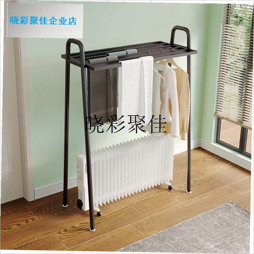油汀取暖器烘衣架卧室烤s干衣服幼儿园挂毛巾杆电暖气片落地晾衣l