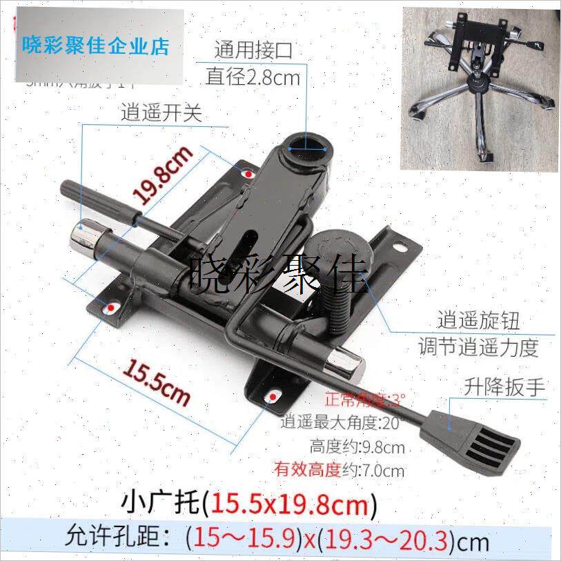 电脑椅转椅e升降椅子老板椅办公椅转盘托盘底座底盘支架配件恒康l