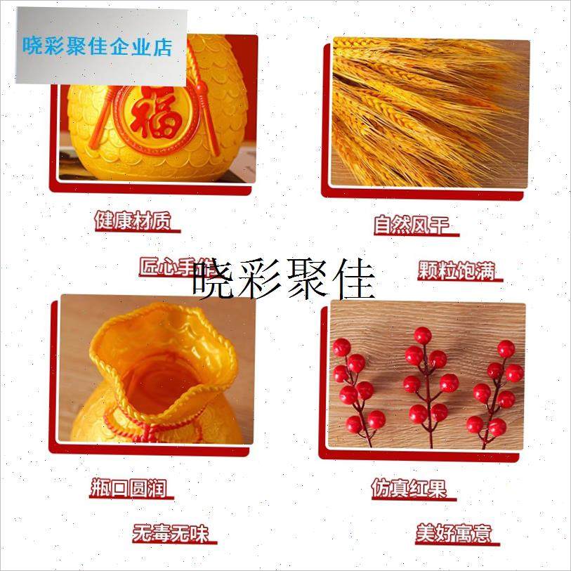 喜庆福袋摆件春节新年家居玄关客厅桌I面装饰品乔迁开业招财花瓶l,家居饰品,桌面摆件,淘宝优惠券,粉丝福利购,淘宝优惠卷