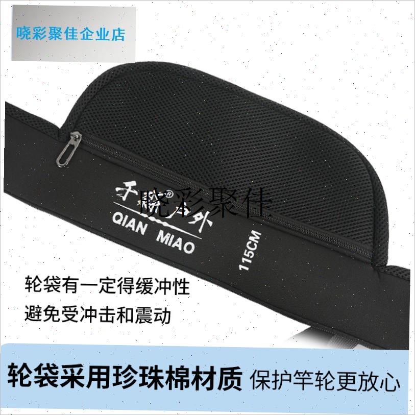 路亚包杆包无l弹力免拆轮路亚杆袋谷麦矶竿大肚包钓鱼竿多功l