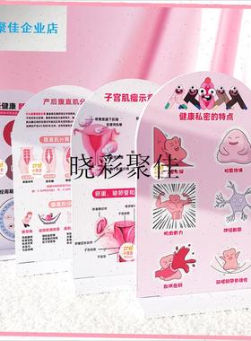 私密养护美容院产康展示立牌PVC雪弗板桌面装饰品小Z花园毛发管l