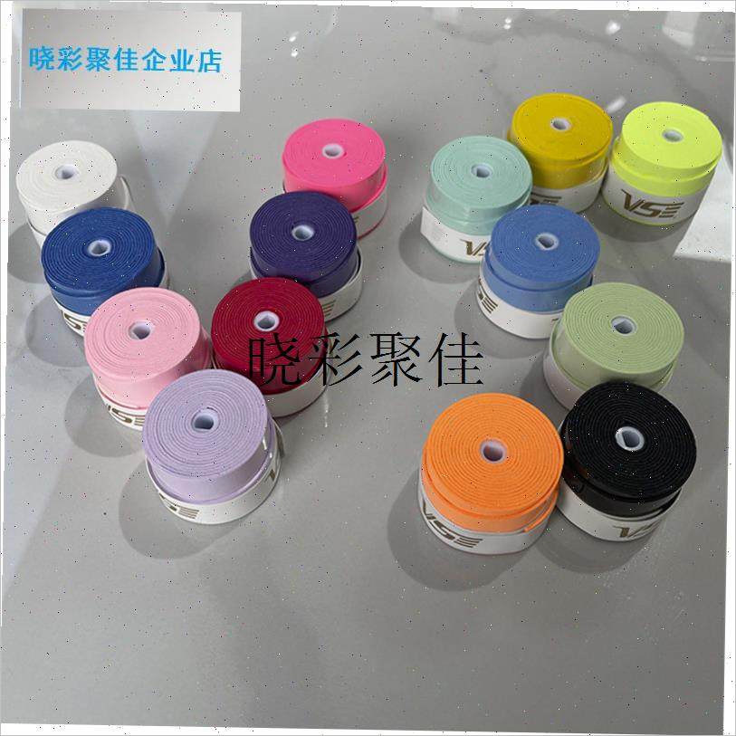 正品VS威臣g羽毛球VG002手胶吸汗带柔软粘性PU柄套鱼竿绑带网球l