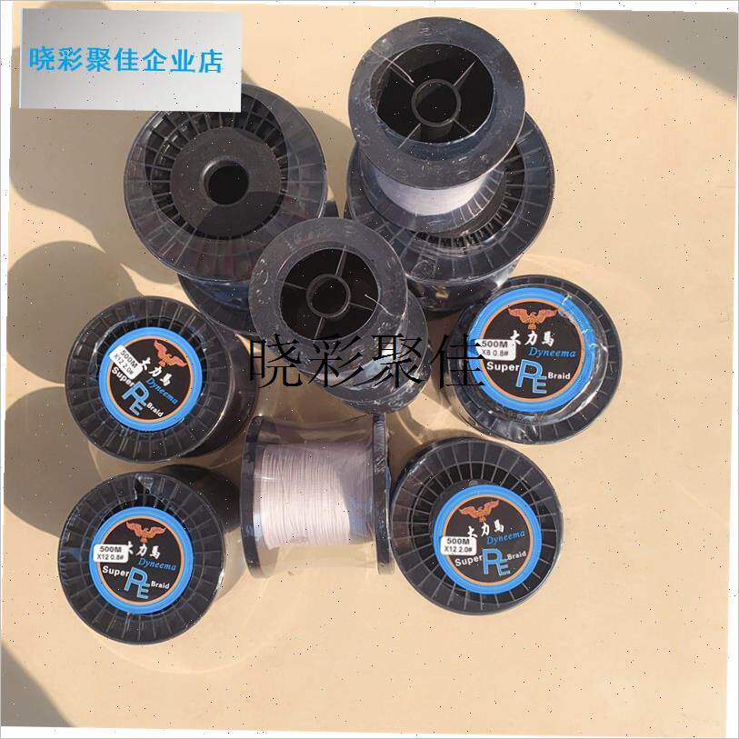 盘鹰线 风筝线大力马风x筝线原丝8编9编风筝线配件白色l