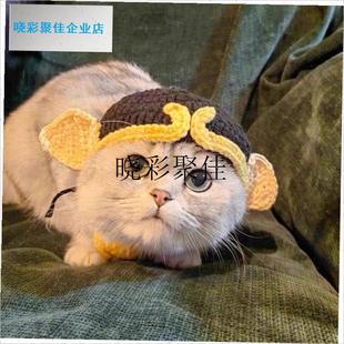 猪八戒猫头饰可爱k的宠物羊毛帽子变装帽子有趣的狗头饰比熊泰迪l