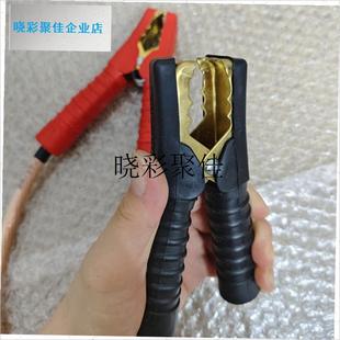 汽车通用应急启i动电源搭火线 线电瓶强起打火线 线夹快接连接线l